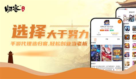电子数码产品在阿拉尔网络游戏推广中的应用